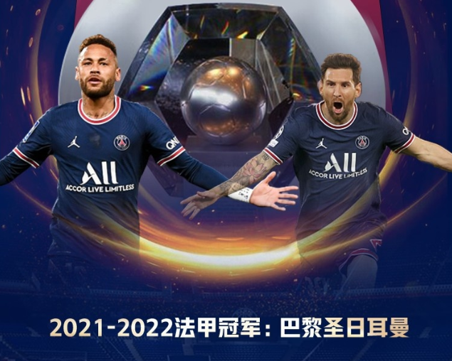 乐竞体育