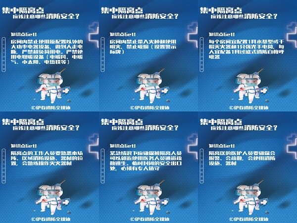 乐竞体育平台-火焰蓝映照使命担当